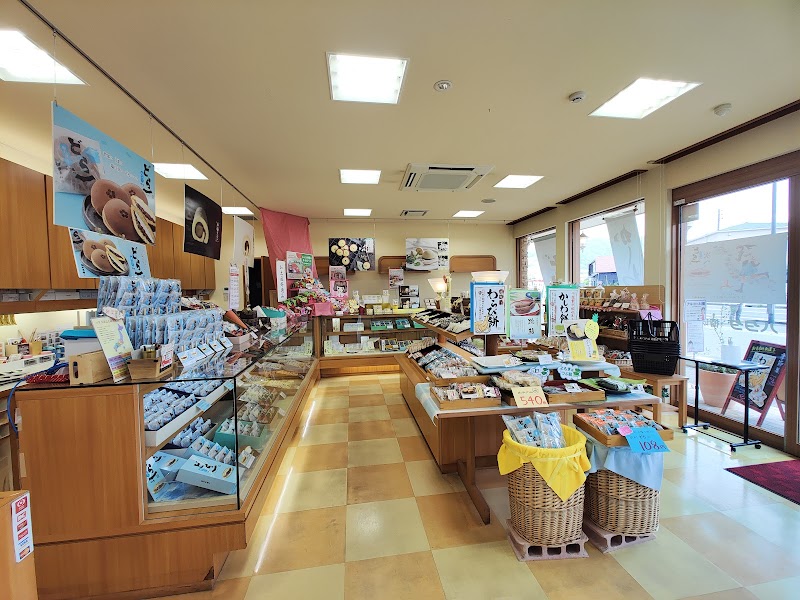 菓子処 ハタダ 樽味店