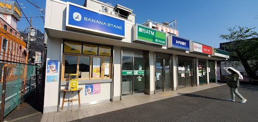 BANANA STAND 桜上水店