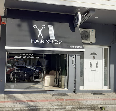 Hairshop Only For Men