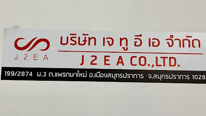 J2EA Co.,Ltd
