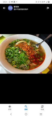 Phô du Restaurant vietnamien Pho Bobun à Paris - n°1