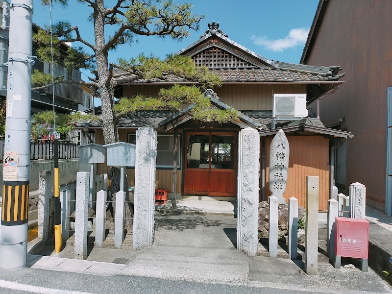 八幡神社と力石