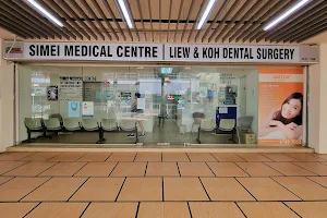 Simei Clinic & Surgery image