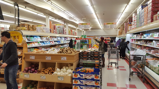 Korean Grocery Store «Joong Boo Market», reviews and photos, 3333 N Kimball Ave, Chicago, IL 60618, USA