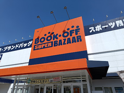BOOKOFF SUPER BAZAAR 25号八尾永畑店