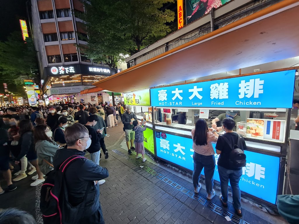 士林豪大大雞排西門店 的照片