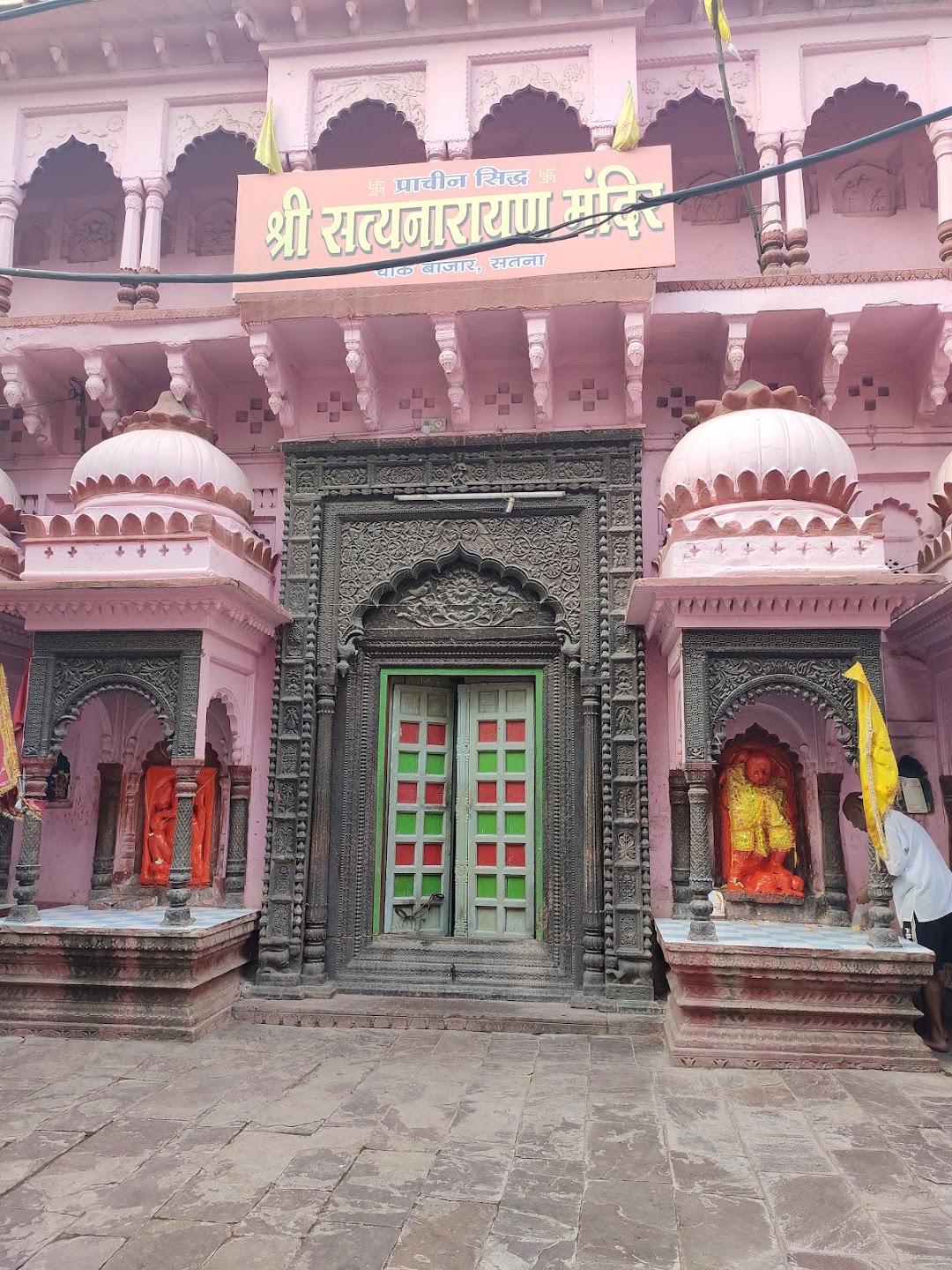 Satya Narayan Temple