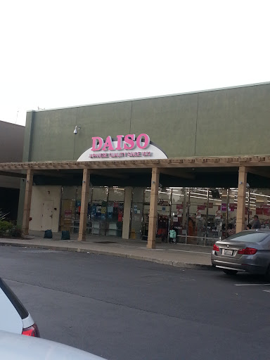 Dollar Store «Daiso, Japan», reviews and photos, 39035 Fremont Hub Courtyard, Fremont, CA 94538, USA