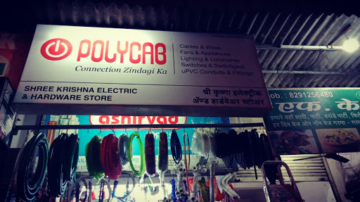 Shree Krishna Electric And Hardware Store