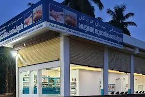 Kottakkal Unani Hospital & Hijama Centre image
