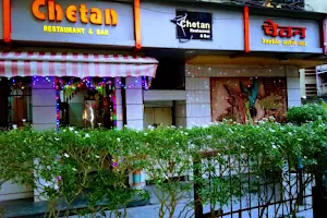 Hotel Chetan Restaurant & Bar GPPB image
