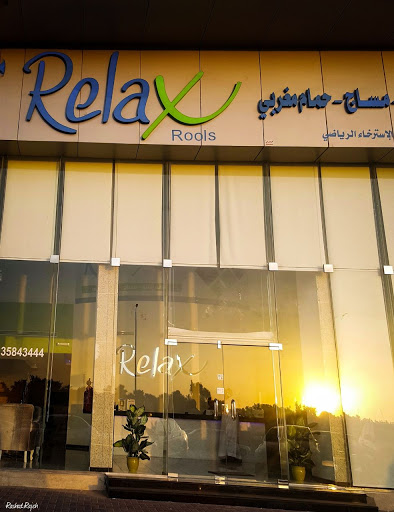 Relax Rules – ريلاكس رولز 