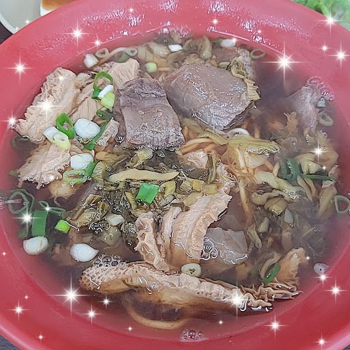 四維牛肉麵 的照片