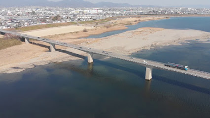 名田橋