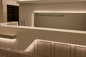 Okadashika Clinic Dental Clinic image