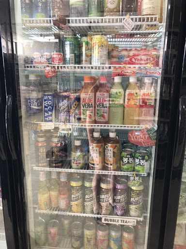 Japanese Grocery Store «Kotobuki Oriental Market», reviews and photos, 5537 Sheldon Rd # V, Tampa, FL 33615, USA