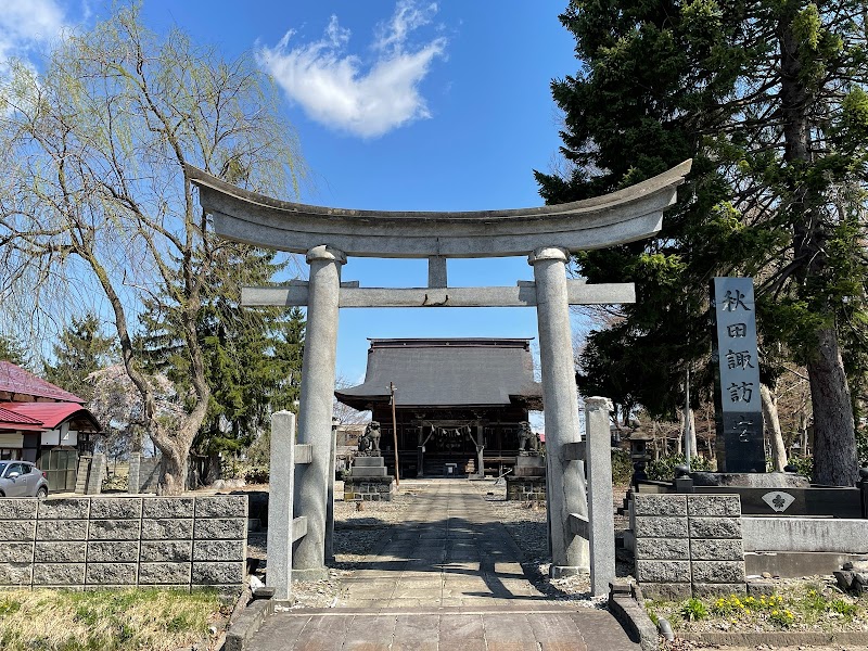 秋田諏訪宮 鳥居