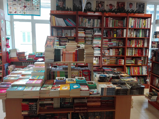Second hand bookshops in Sofia