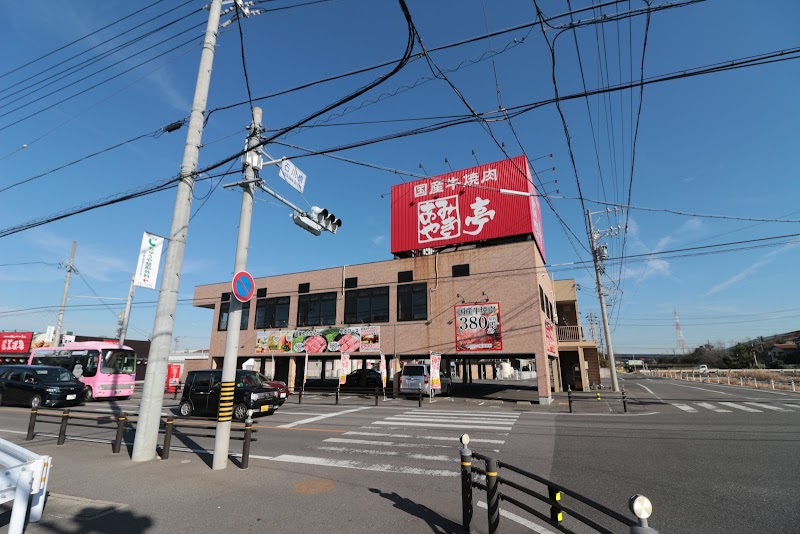とりとん 常滑店 愛知県常滑市新開町 焼肉店 グルコミ
