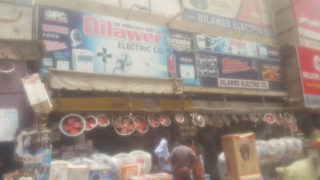 Dilawar Electric Store