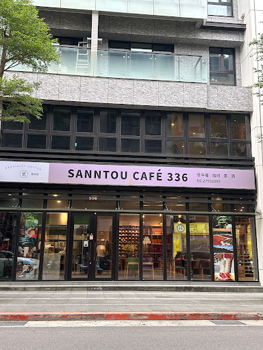 香投咖啡 Sanntou Café 的照片