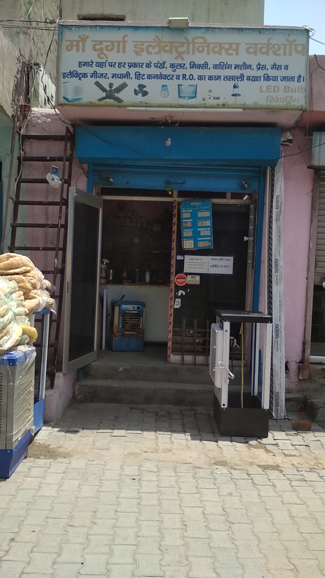 Jai Durga electrical