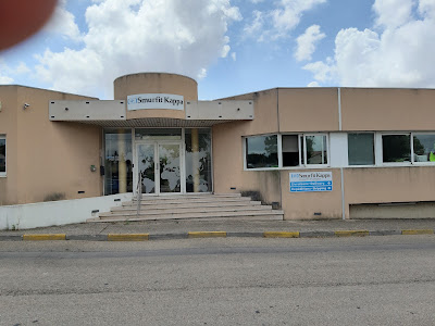 Smurfit Kappa Sud-Est - Site de Gallargues à Gallargues-le-Montueux