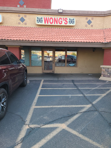 Wong's Restaurant