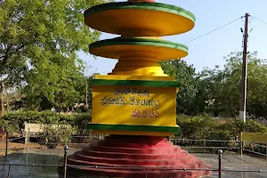 NTR Park image