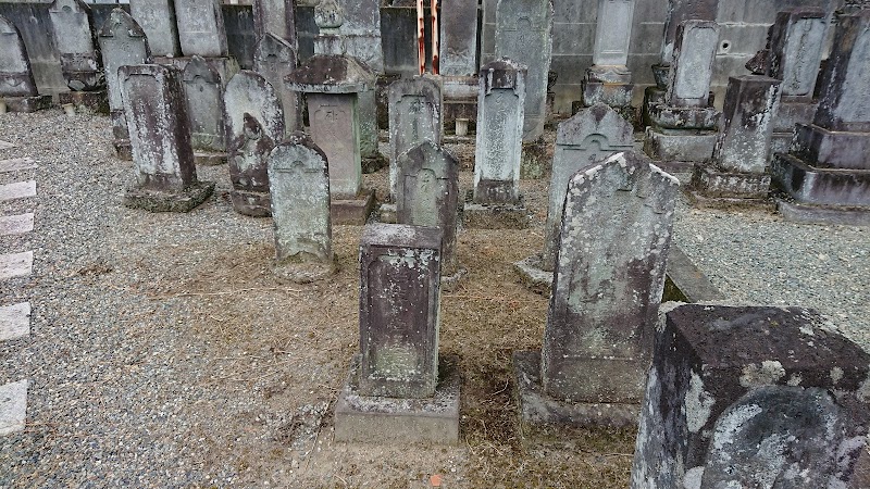 阿久澤氏累代の墓
