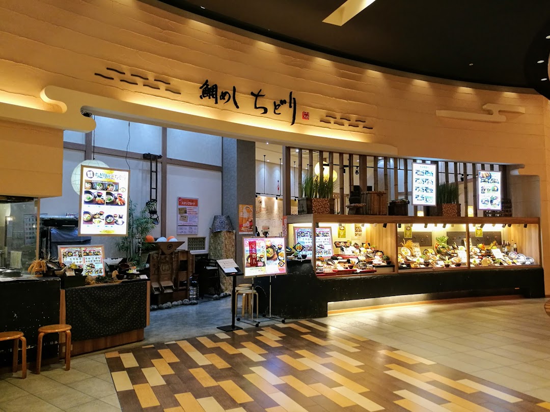 鯛めしちどりワンダシティ店