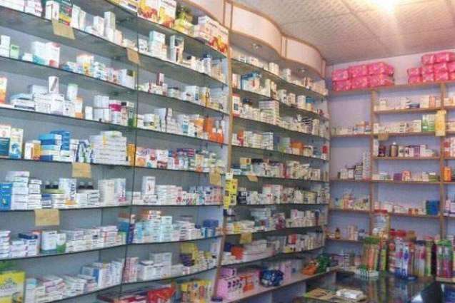 Paradise Medical Store