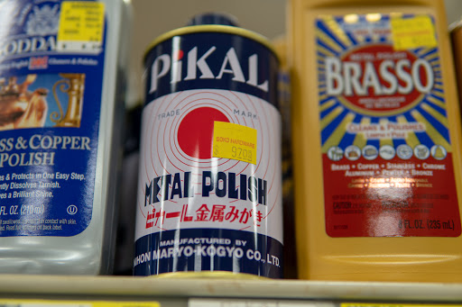 Hardware Store «Soko Hardware», reviews and photos, 1698 Post St, San Francisco, CA 94115, USA