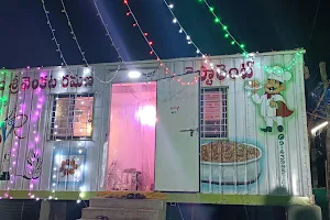 Om sri Venkata Ramana family restaurant image