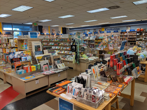 Book Store «Kinokuniya San Jose», reviews and photos, 675 Saratoga Ave, San Jose, CA 95129, USA