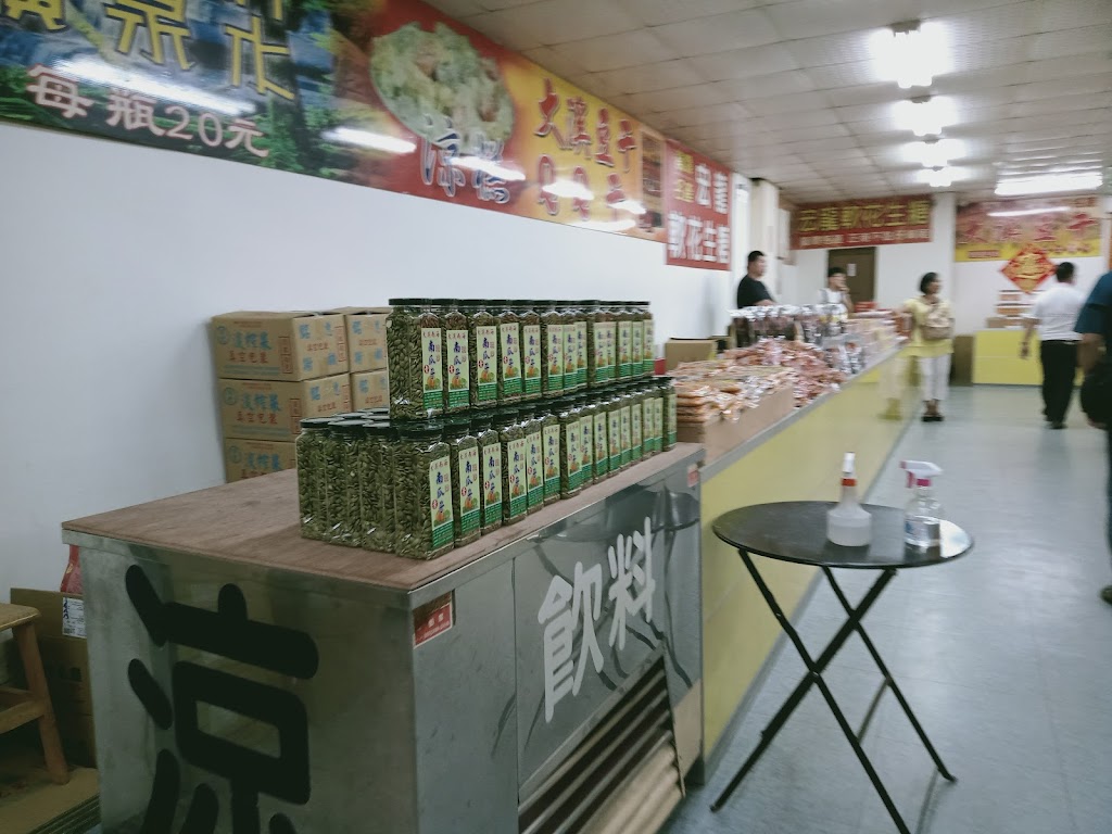 南海休息站 (大溪) 的照片