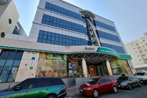 Aster Day Surgery Center image