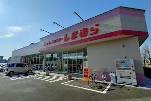 Fashion Center Shimamura Nagara image