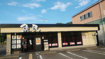 魚民 篠山口西口駅前店