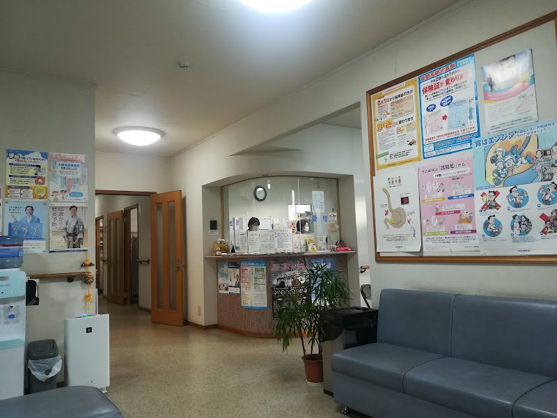 吉澤医院