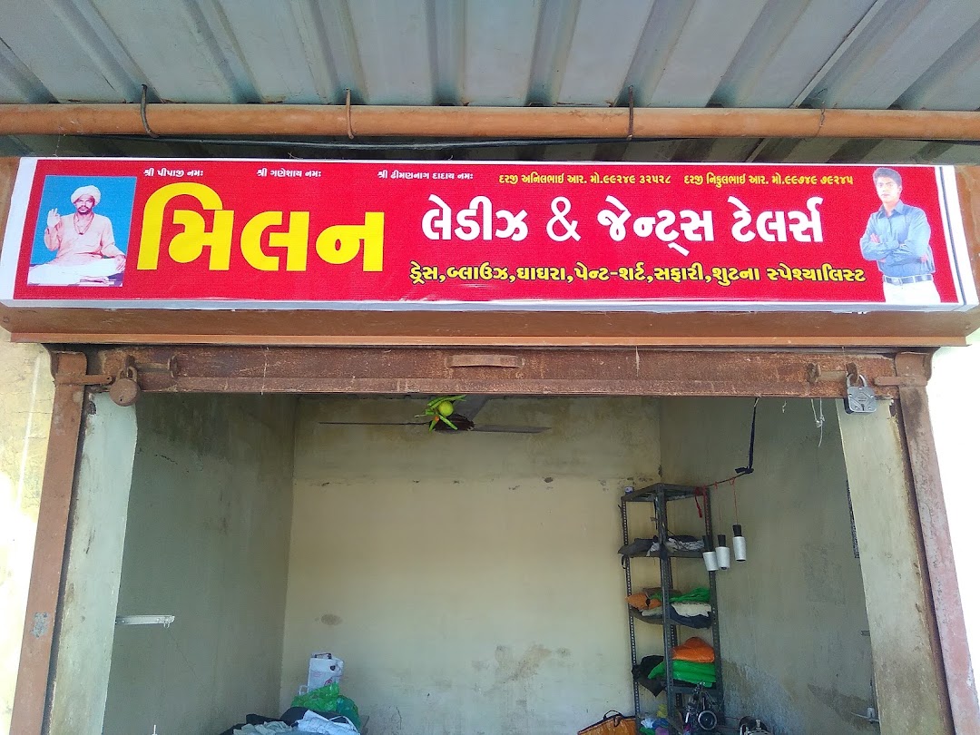Milan મિલન ટેલર્સ