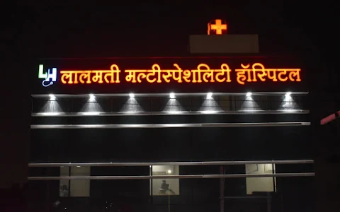 Lalmati Multispeciality Hospital - Orthopaedics | Gynaecology | Urology | Cardiology | Surgery | Hospital | Raipur image