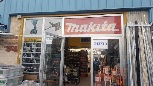 אחים סיני ייבוא ושיווק בע