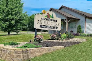 Hocking Hills Animal Clinic image