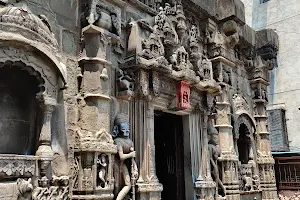 Shree Trishunda Ganpati Mandir image