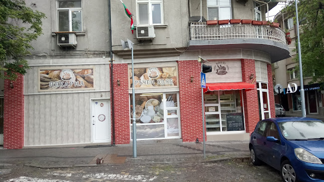 Бейкъри Арт ООД