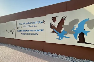 Kalba Bird of Prey Center image