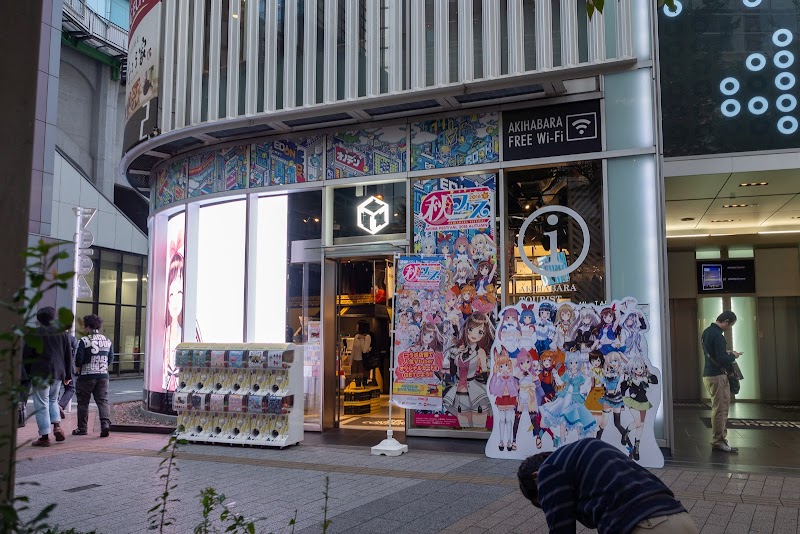 THE AKIHABARA CONTAiNER