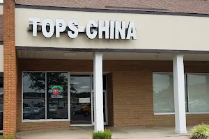 Top's China Restaurant image