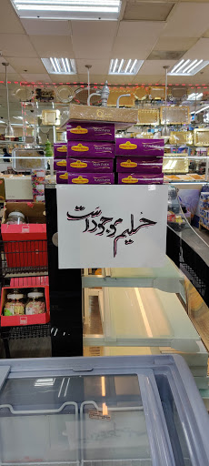 Asian Grocery Store «Afghan Market», reviews and photos, 5715 Edsall Rd, Alexandria, VA 22304, USA